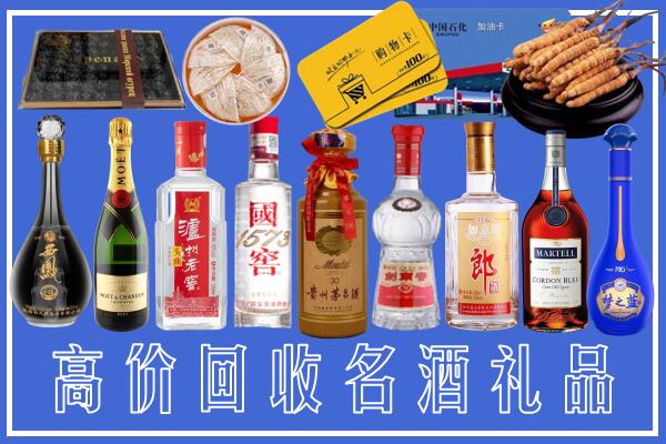 大兴区回收烟酒
