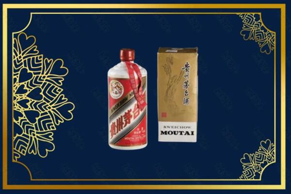 高价求购：大兴区茅台巽风酒回收吗？