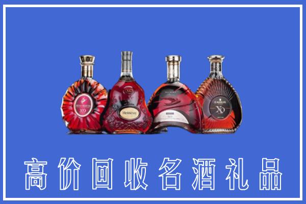 大兴区回收洋酒