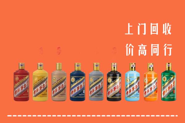 大兴区回收茅台酒