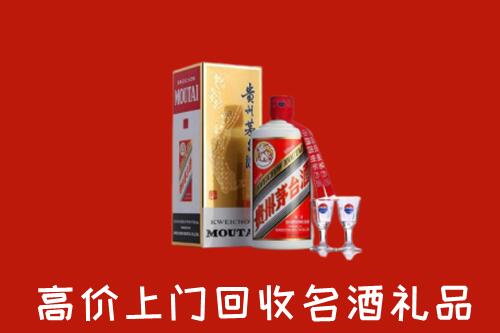 大兴区回收茅台酒