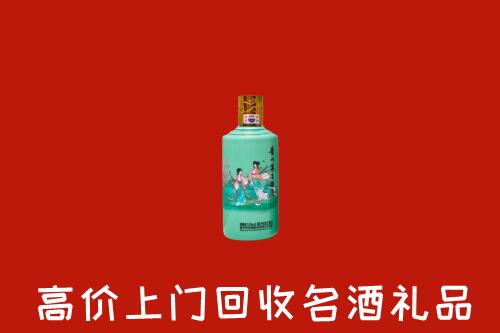高价求购：大兴区回收24节气茅台酒
