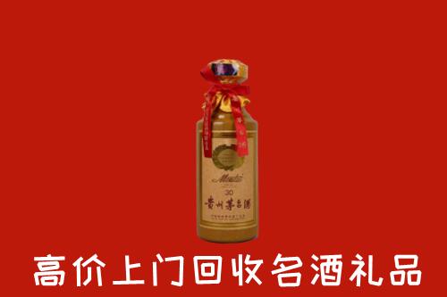 高价求购：大兴区回收30年茅台酒