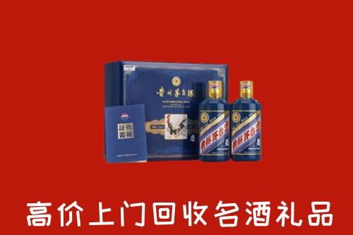 大兴区回收生肖茅台酒