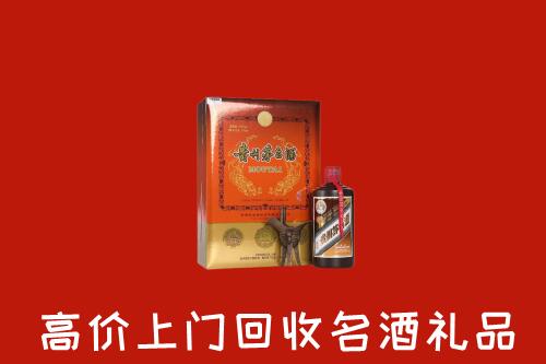 大兴区回收贵宾特制茅台酒