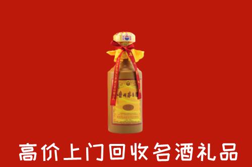 大兴区回收十五年茅台酒