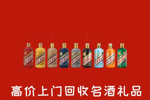 大兴区回收纪念茅台酒