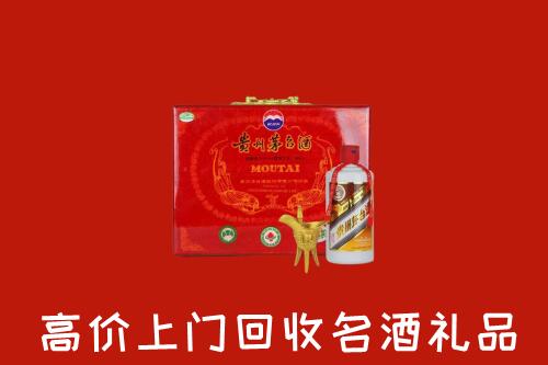 大兴区回收茅台酒瓶