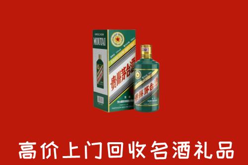 大兴区回收五星茅台酒