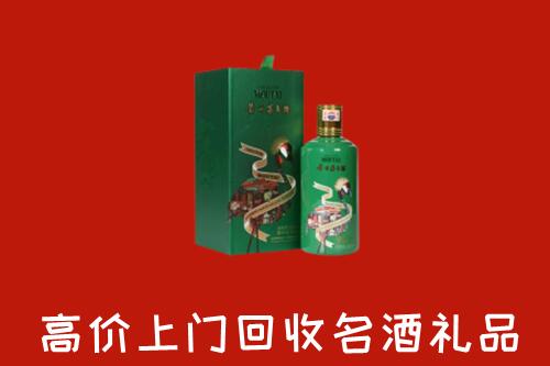 大兴区回收出口茅台酒