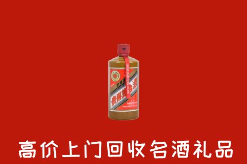 大兴区回收陈酿茅台酒